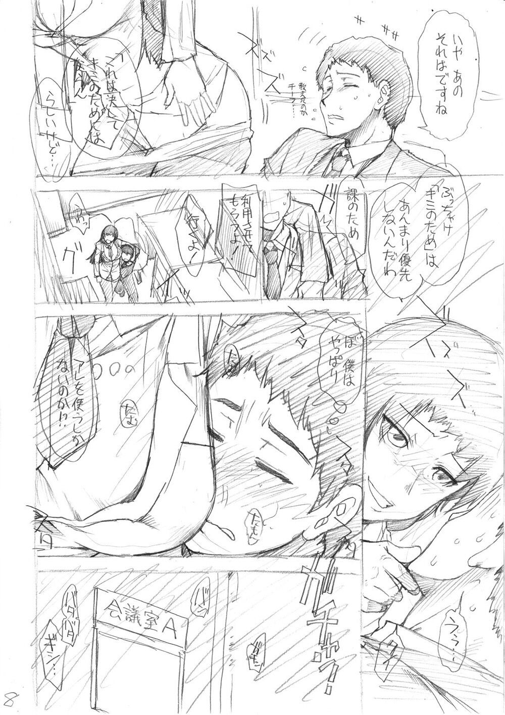 Page 208