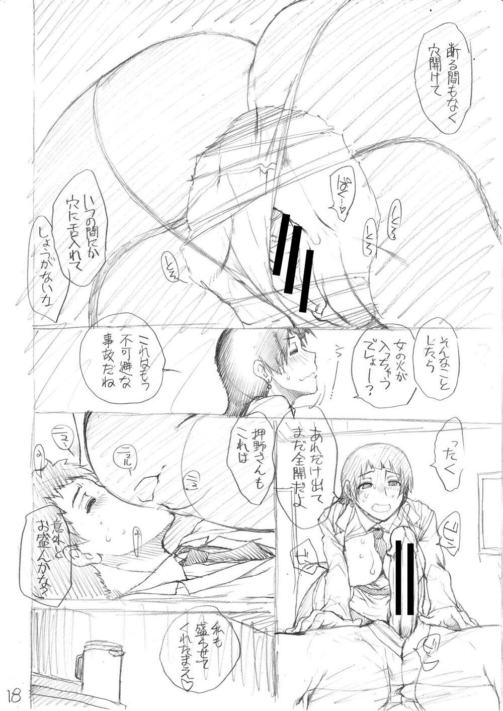 Page 218