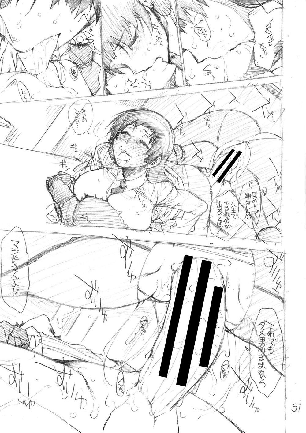 Page 231