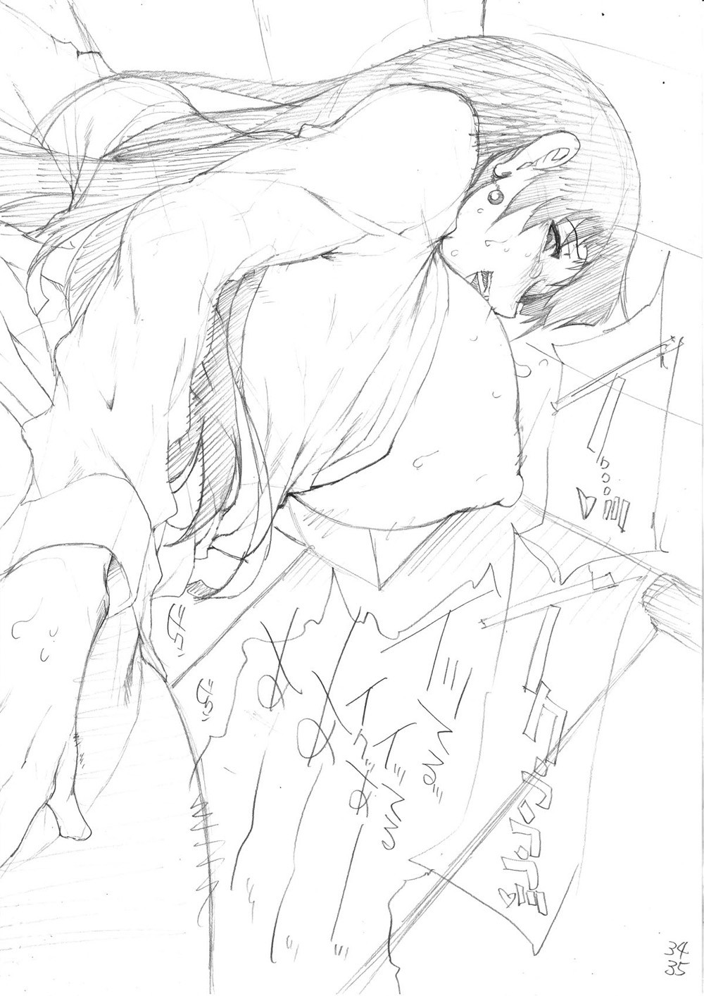 Page 234