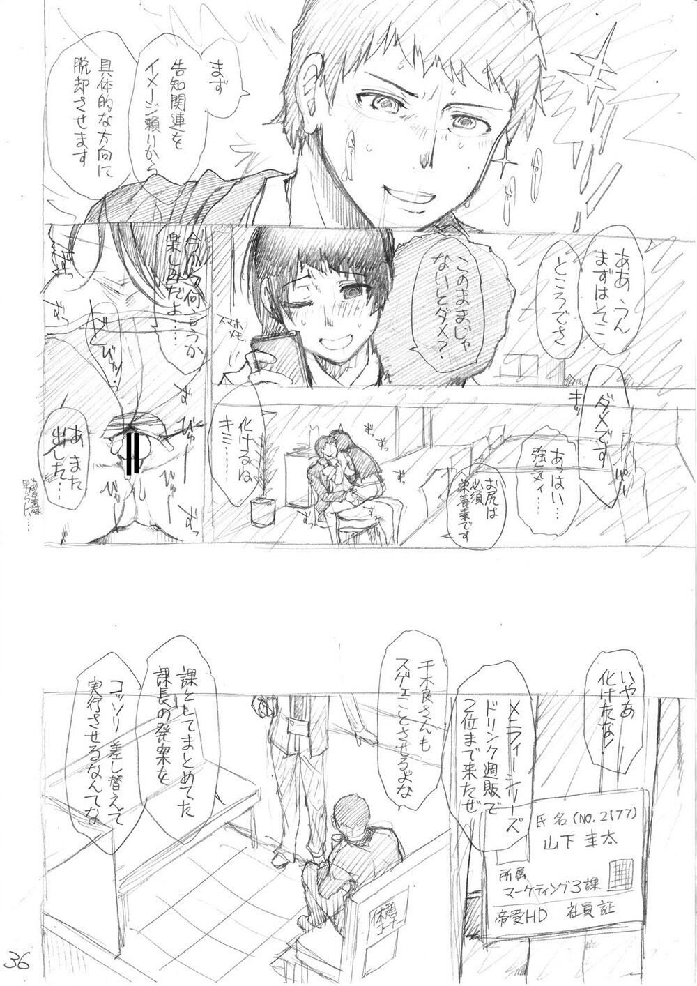 Page 236