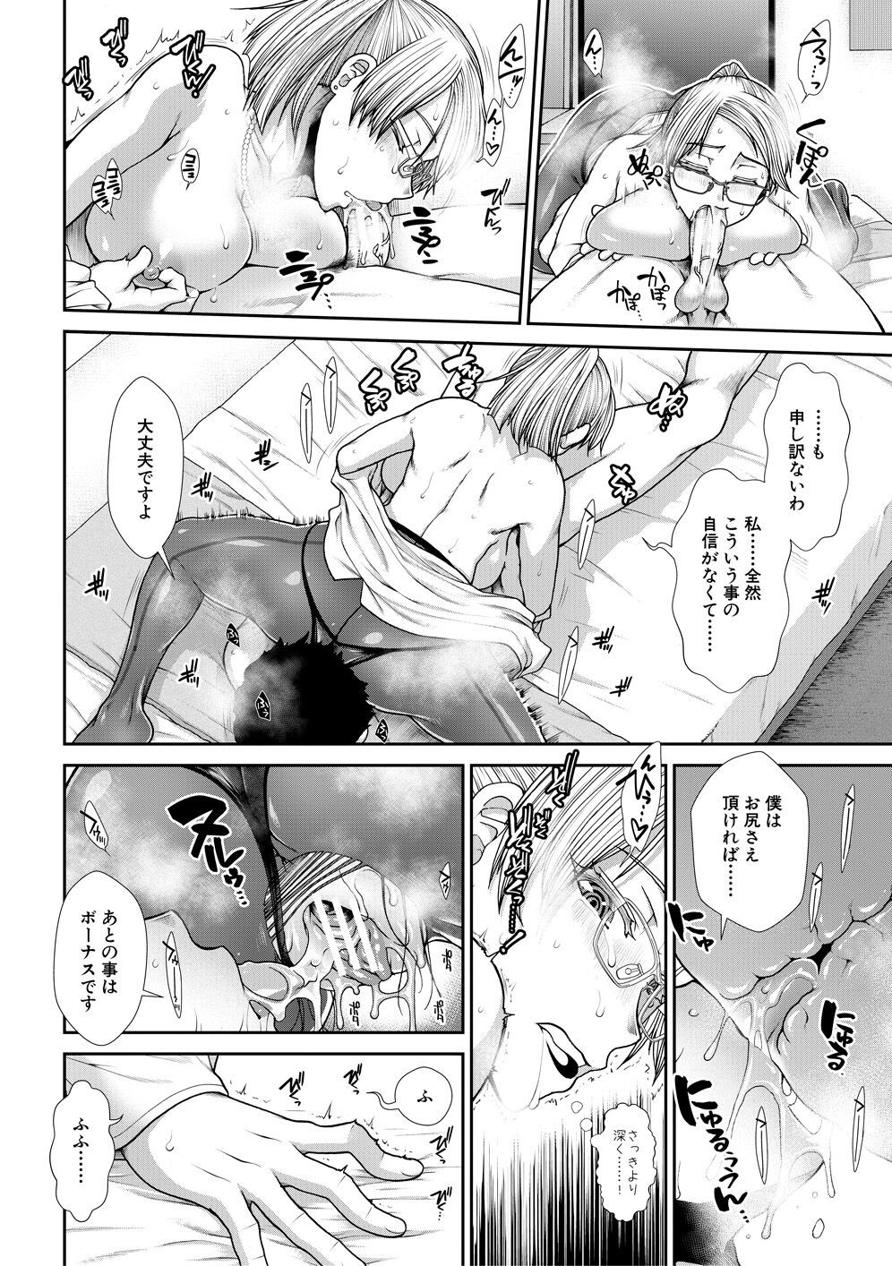 Page 98