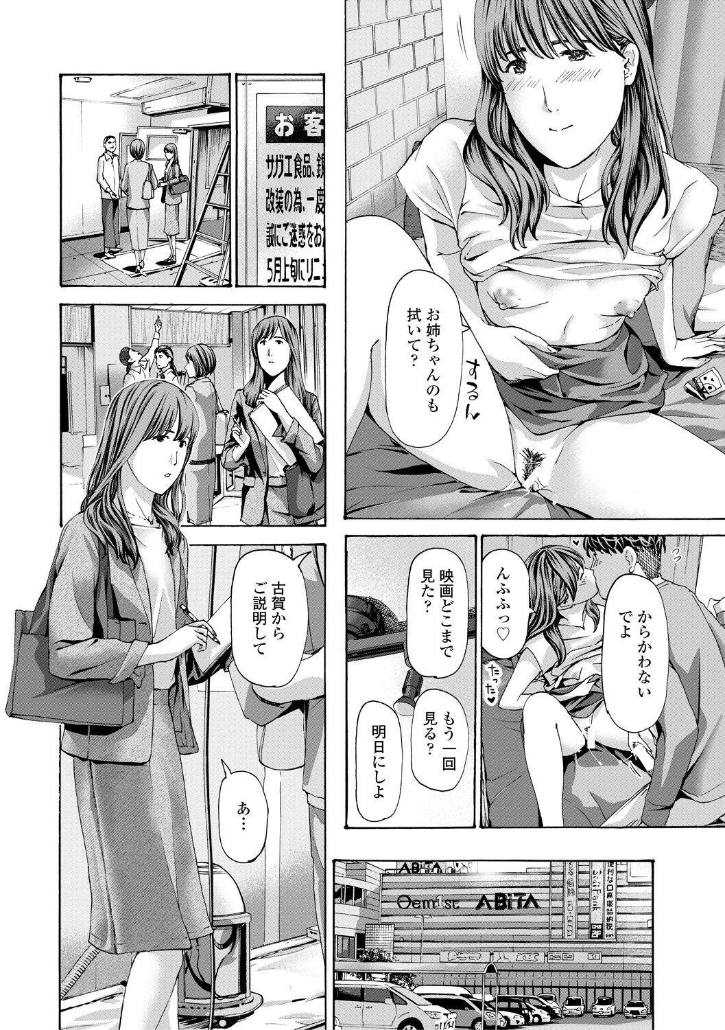 Page 152
