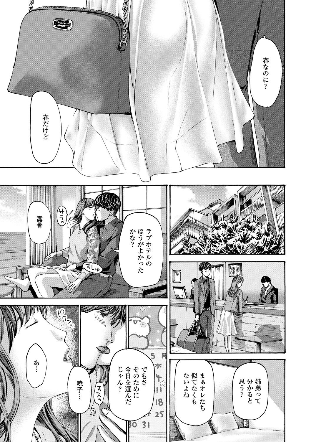 Page 159