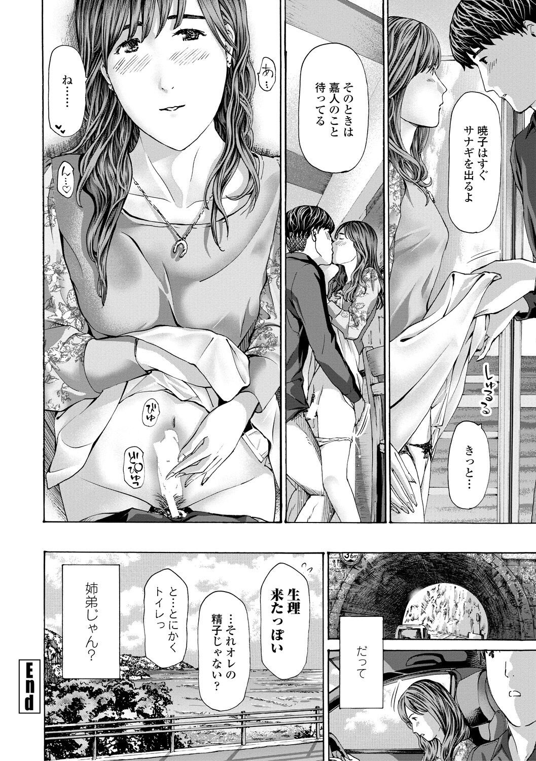 Page 164