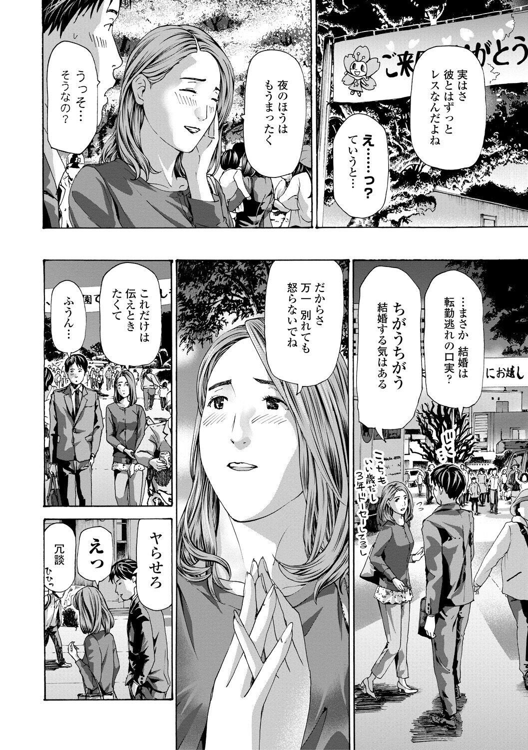 Page 166