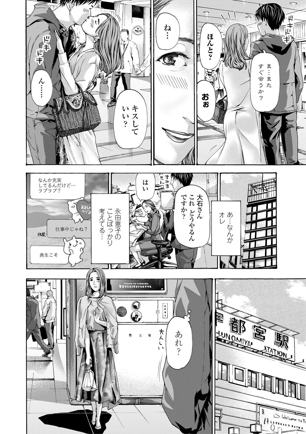 Page 178