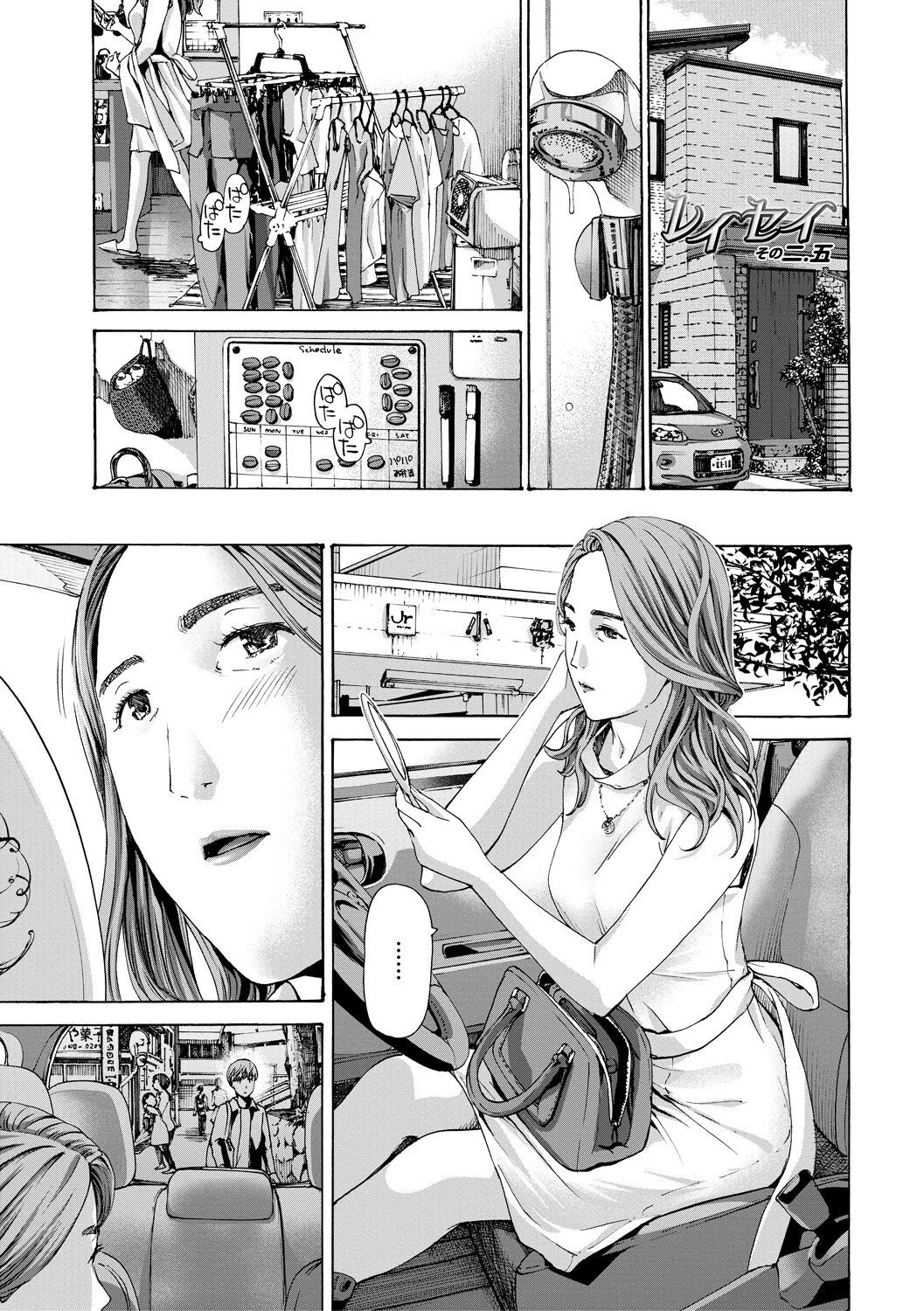 Page 187