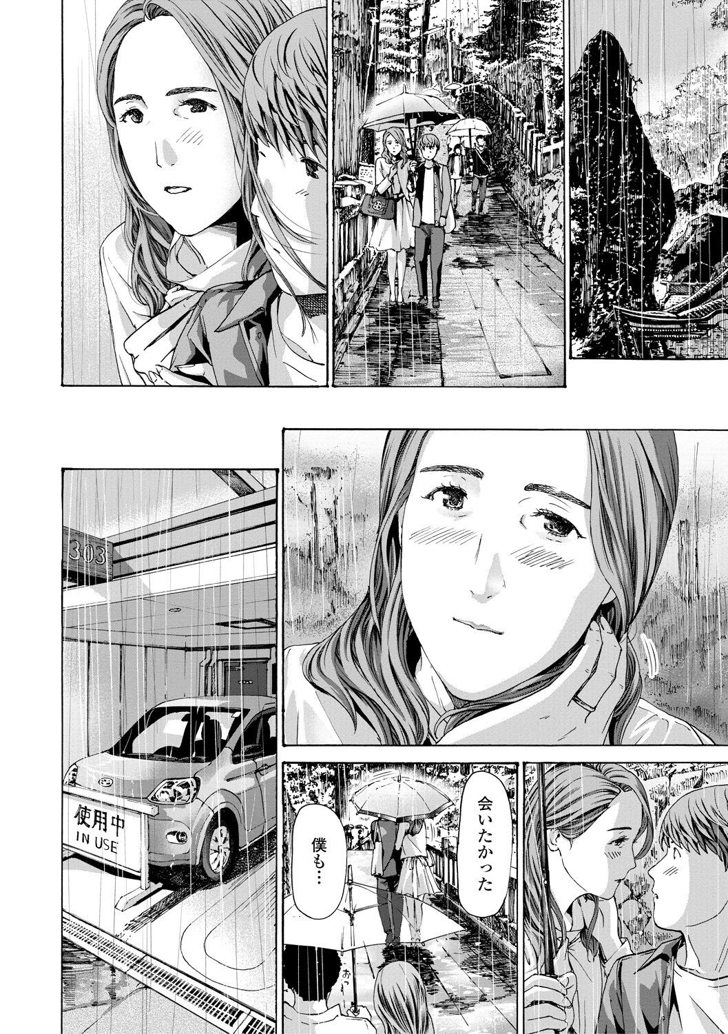 Page 188