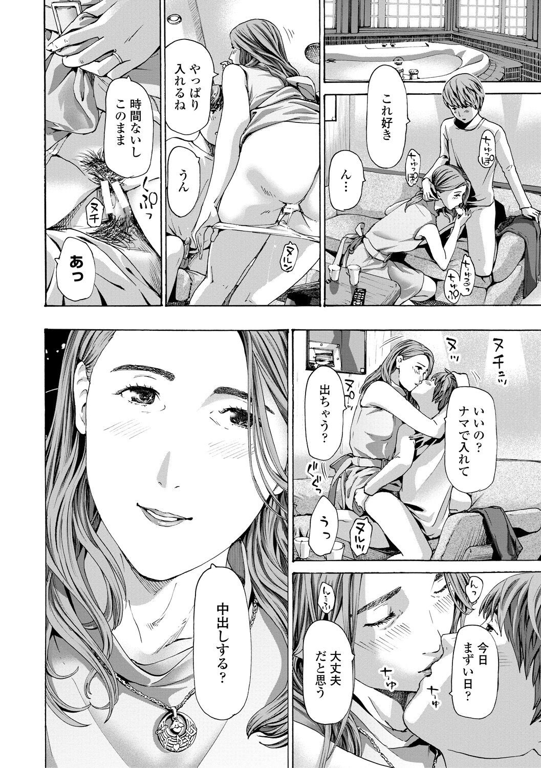 Page 192