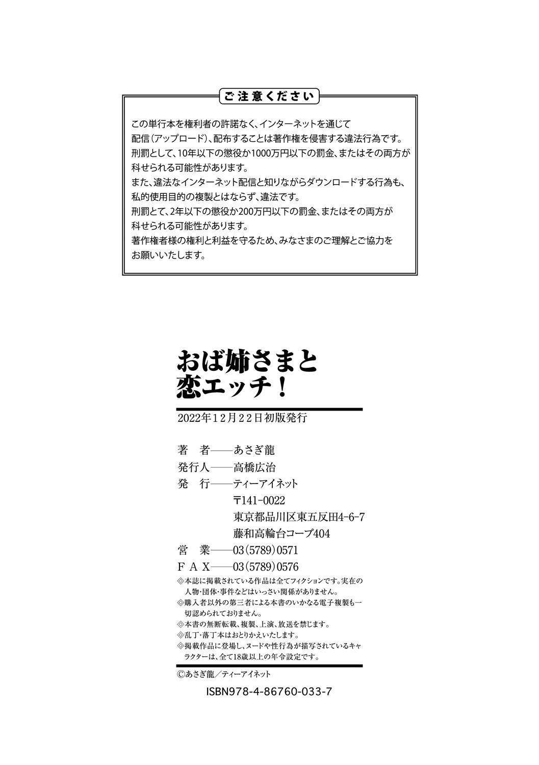 Page 194