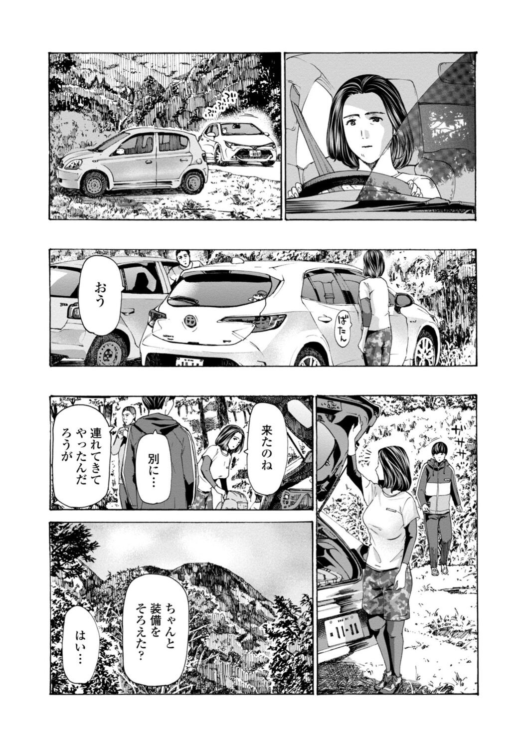 Page 123