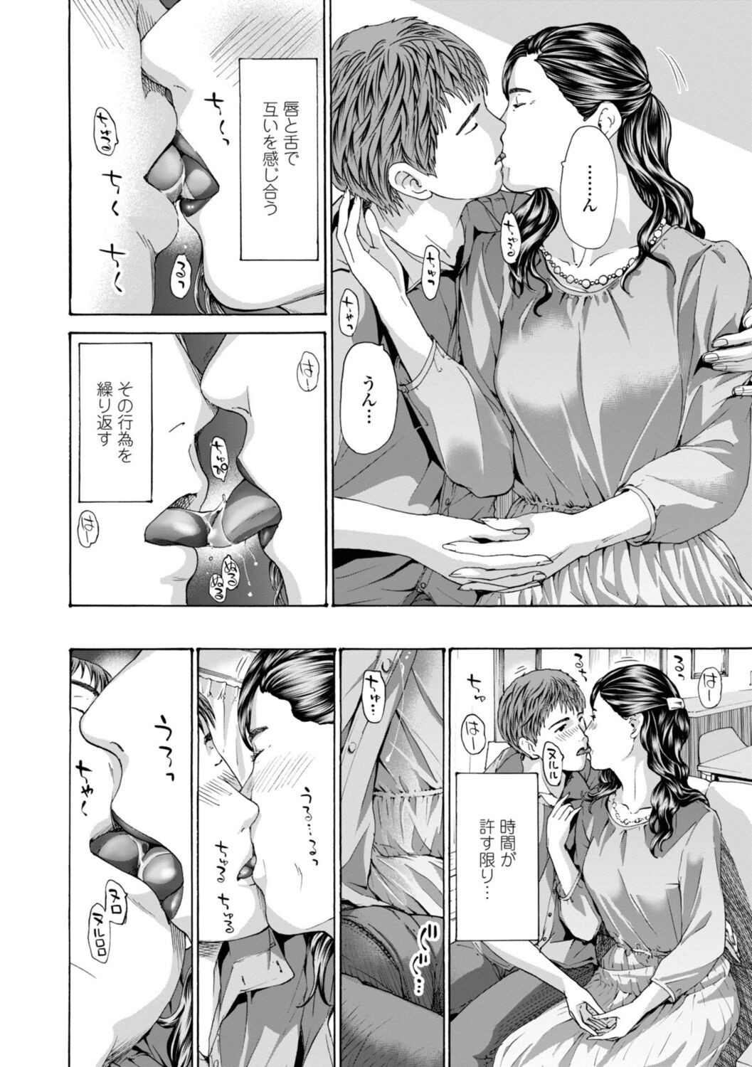 Page 132