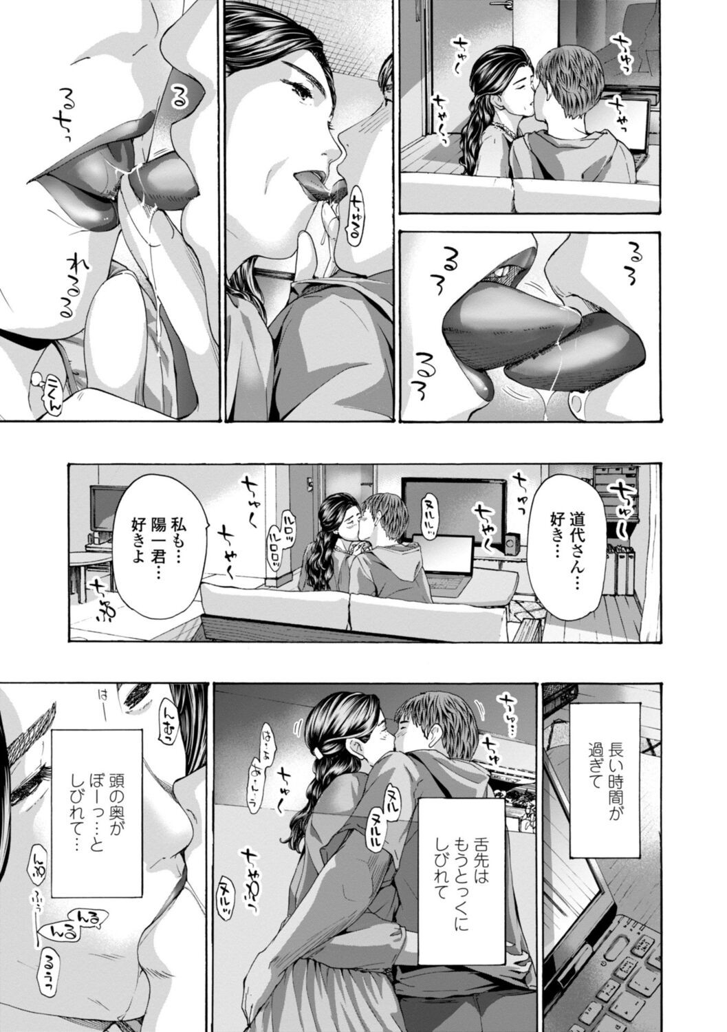 Page 133