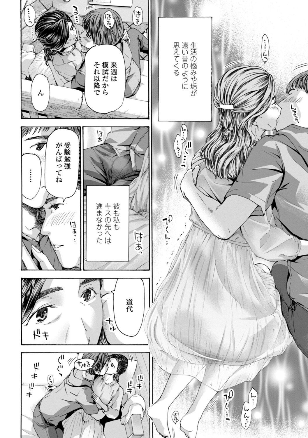 Page 134