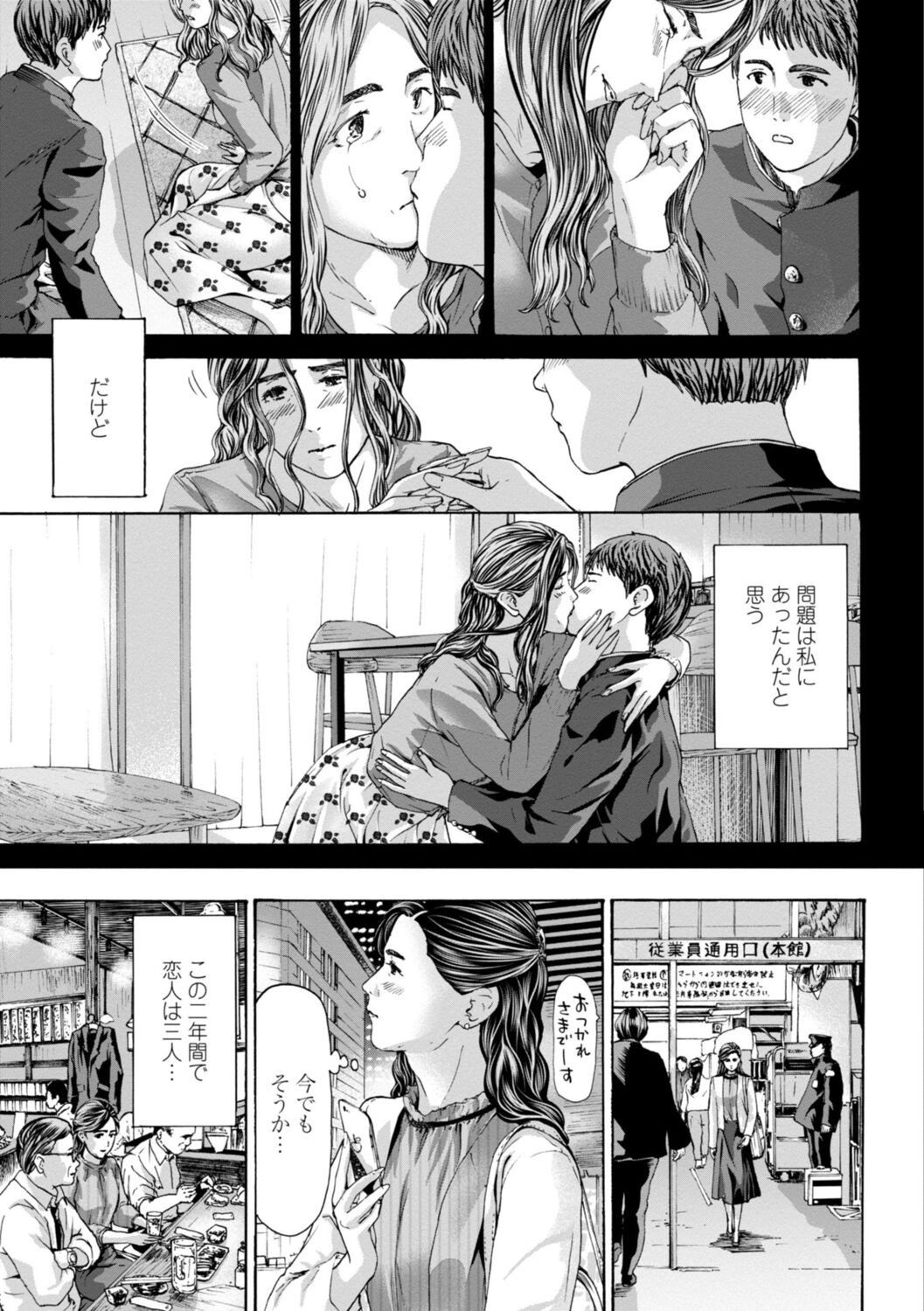 Page 137