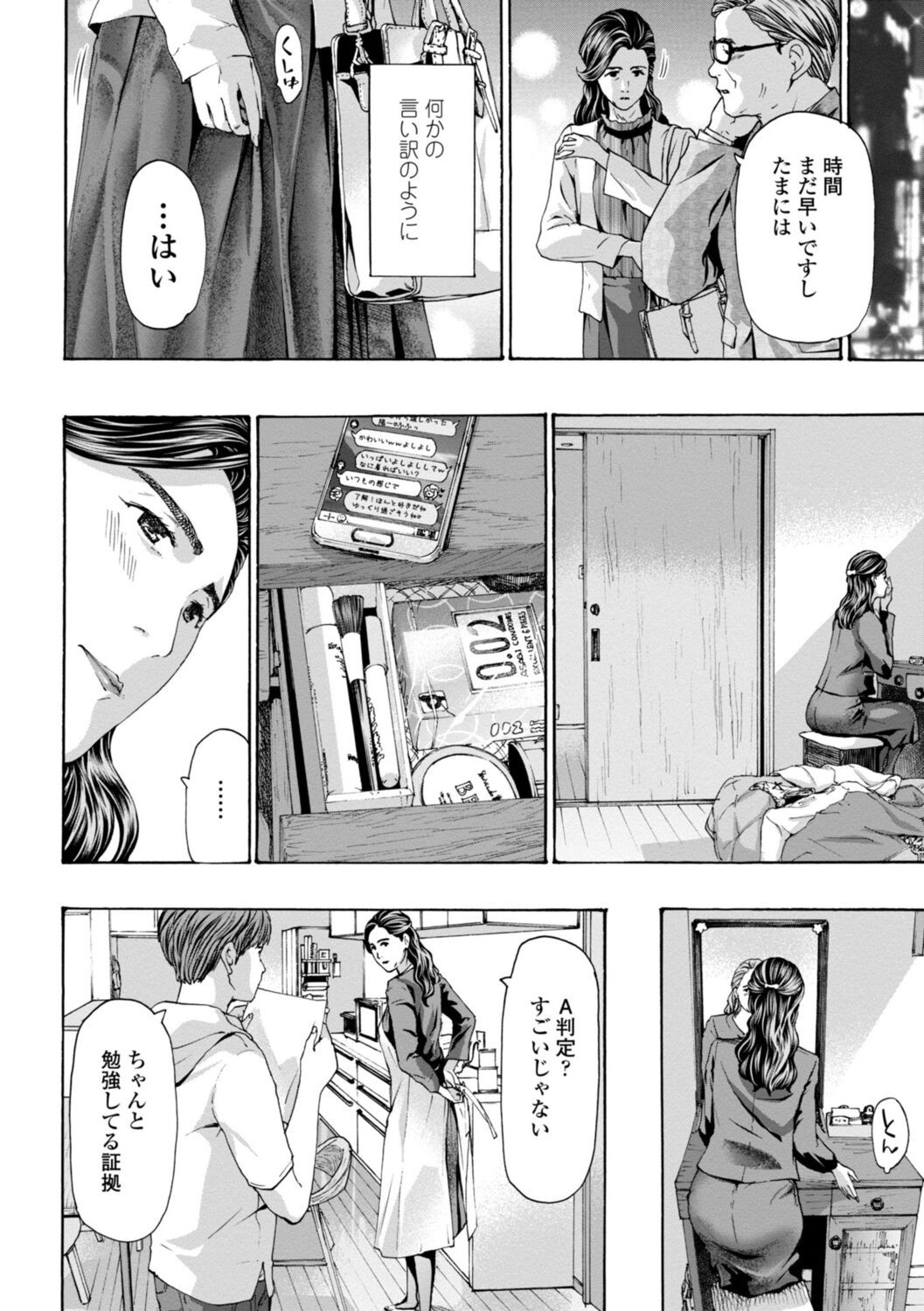Page 138