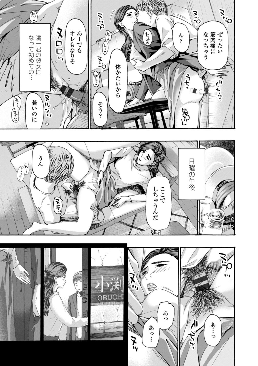 Page 147