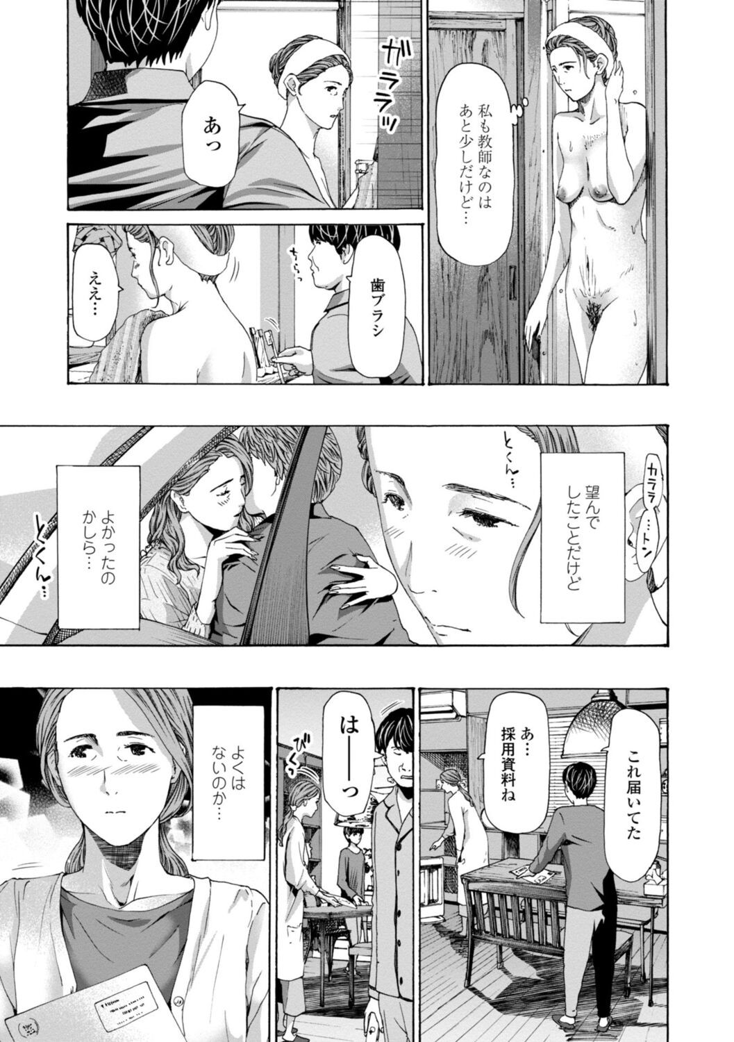Page 153