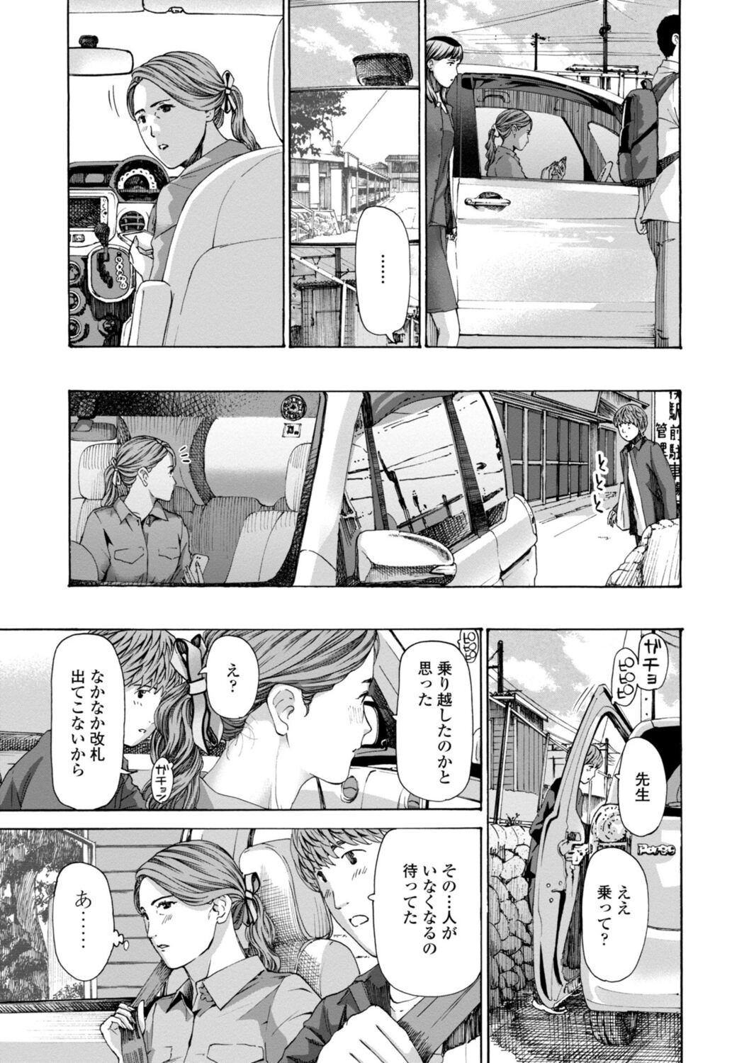 Page 155
