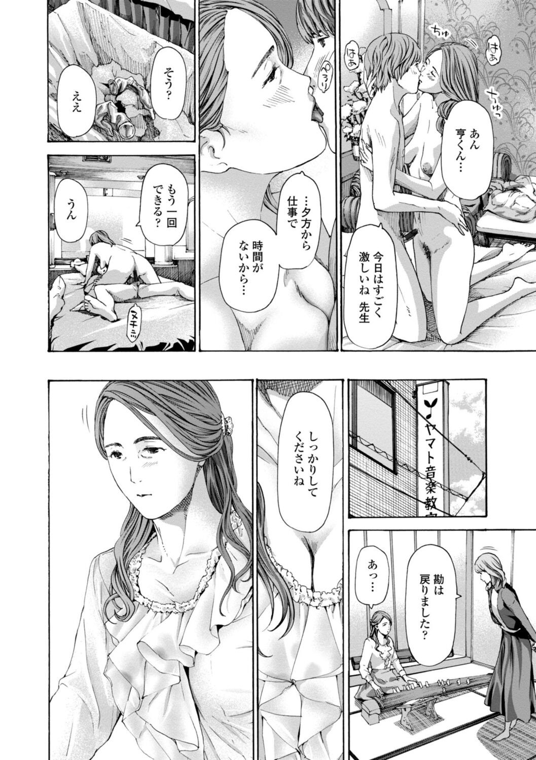 Page 164