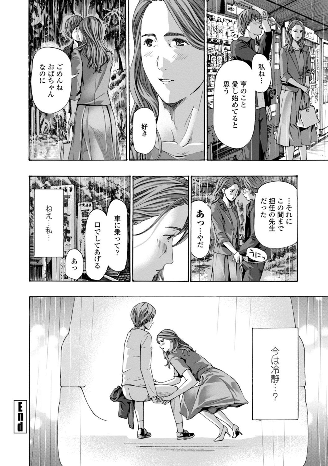 Page 170