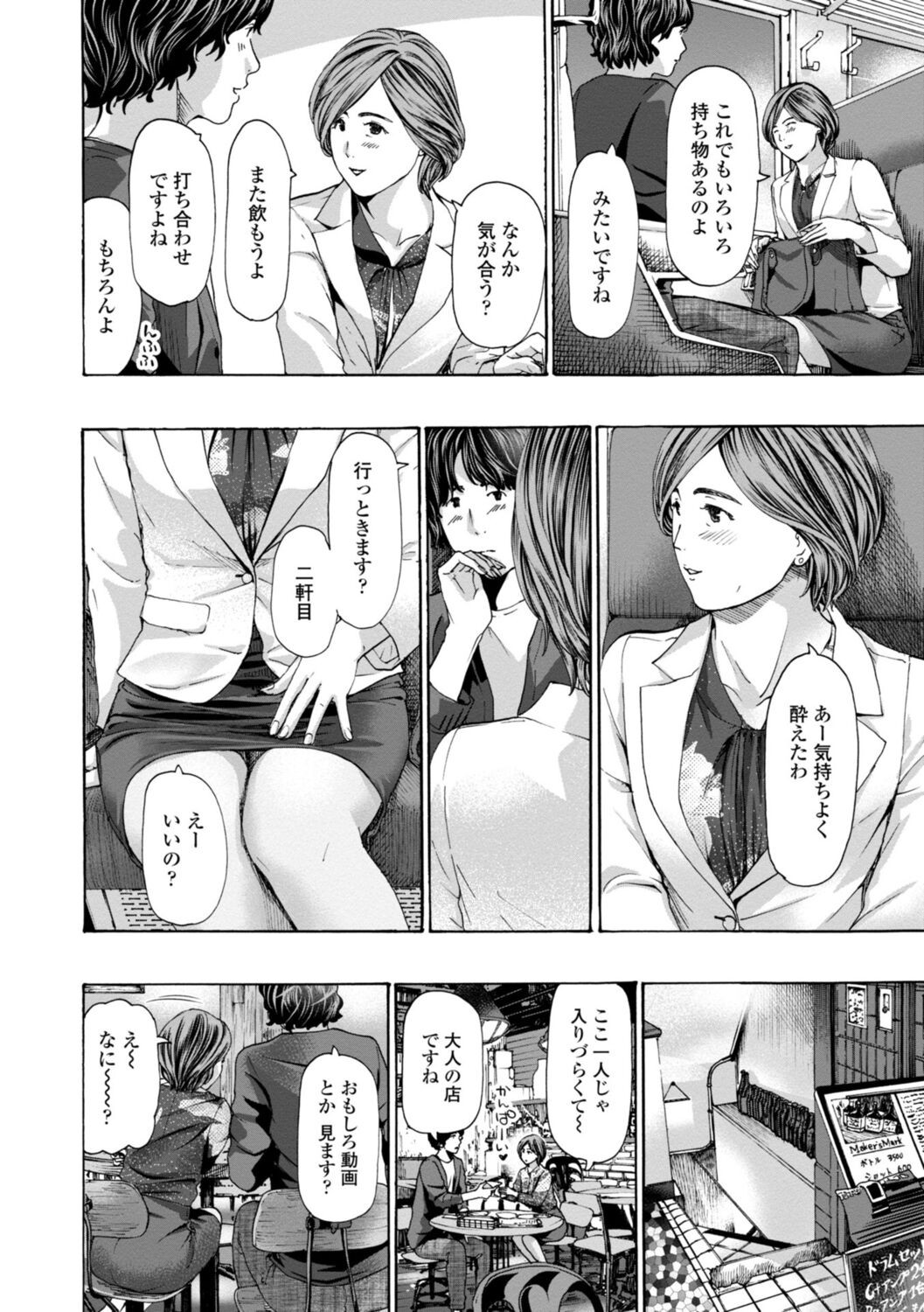 Page 174