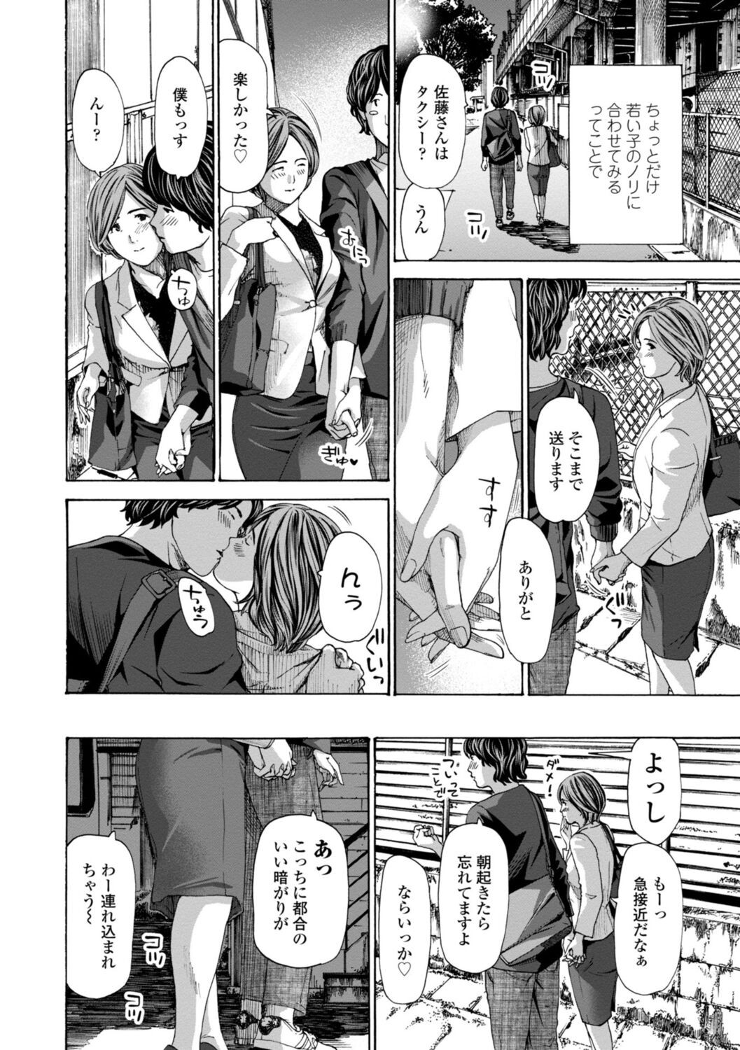 Page 176