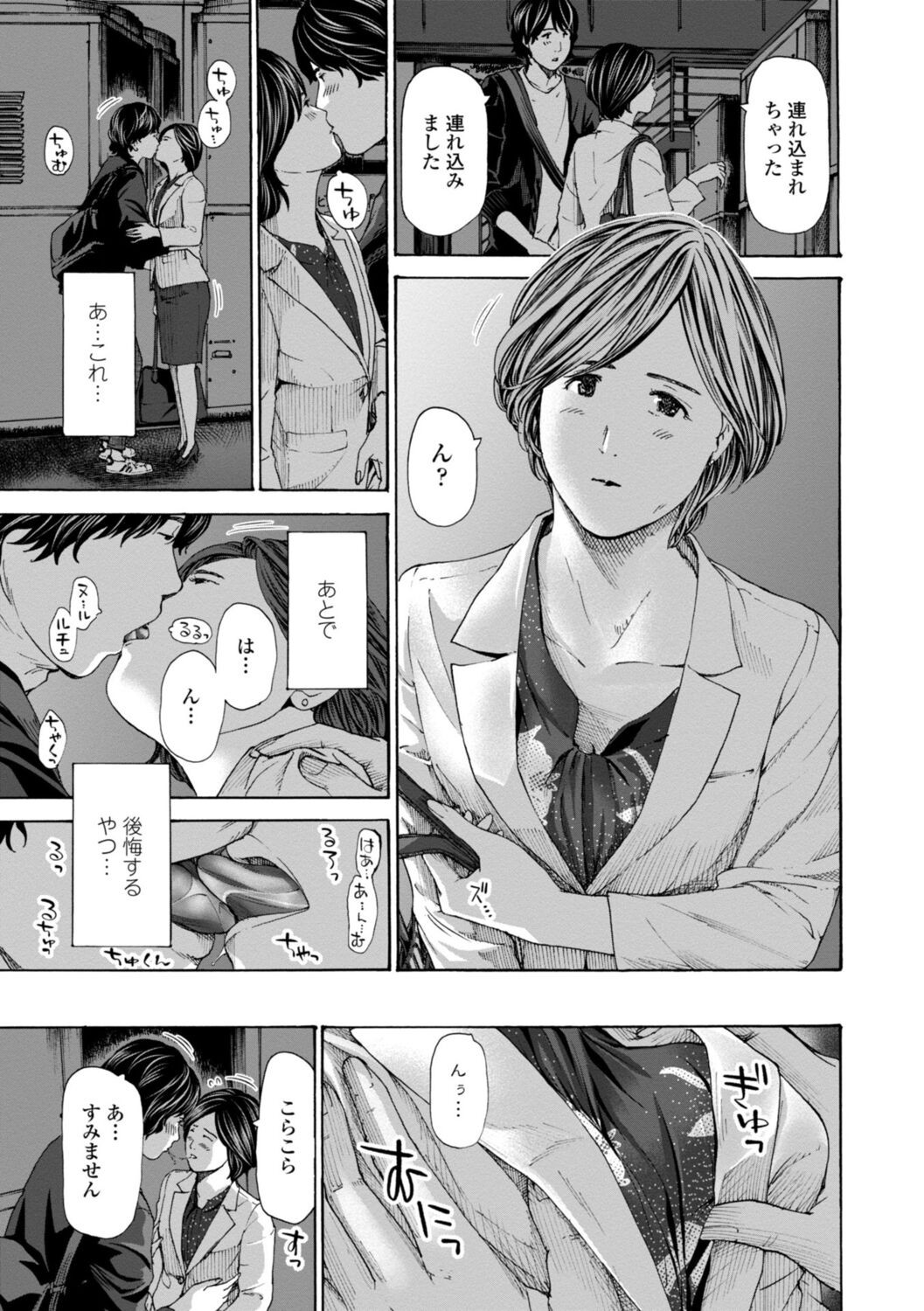 Page 177