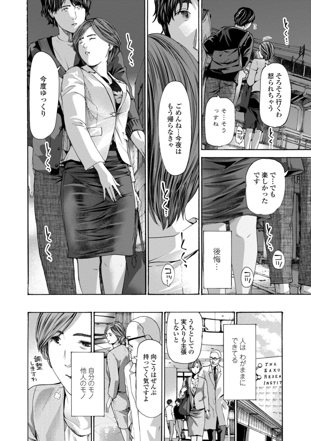 Page 178