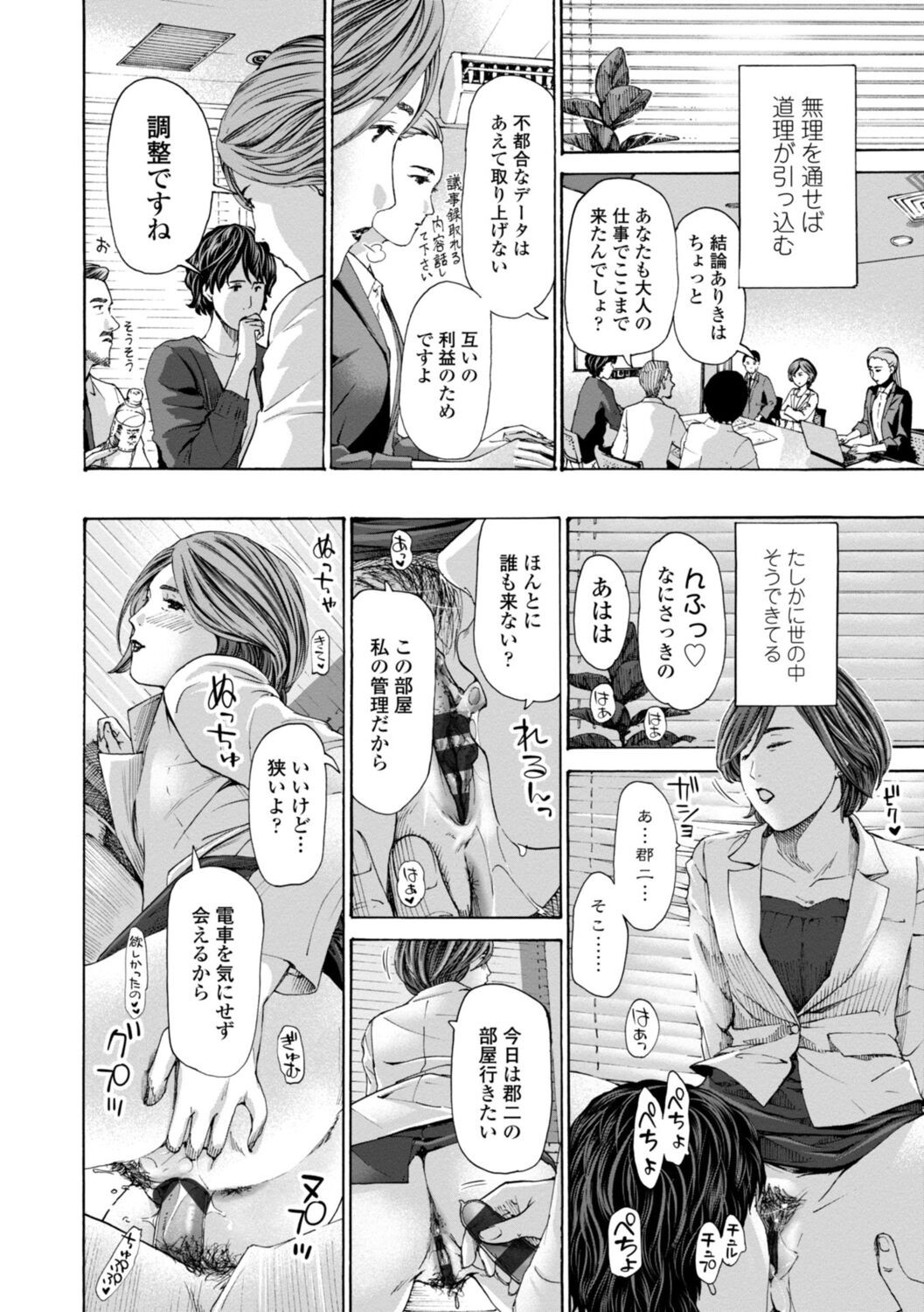 Page 184