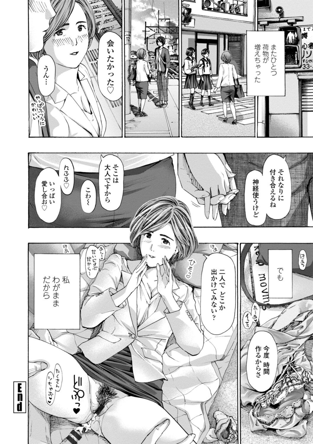 Page 190