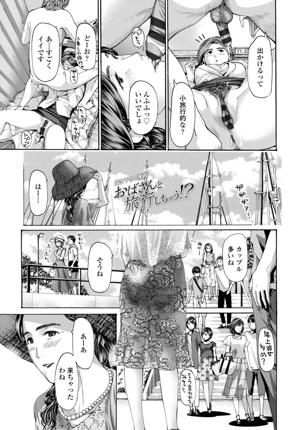 Page 191