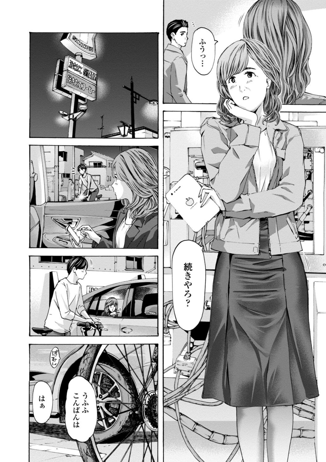 Page 48