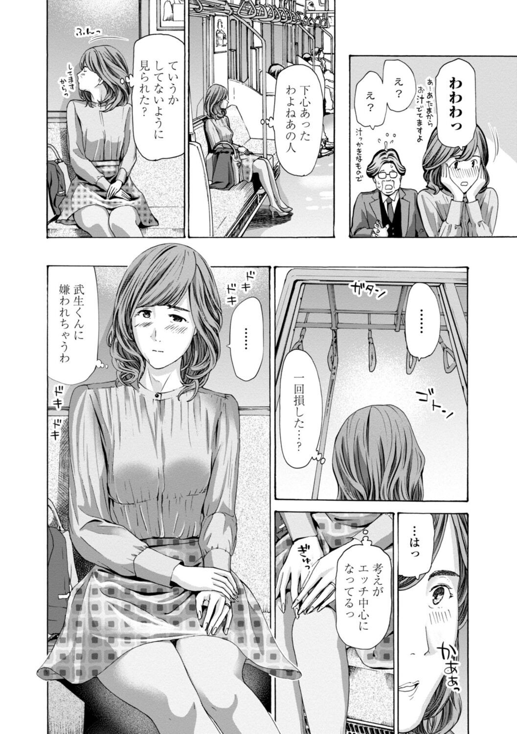 Page 52