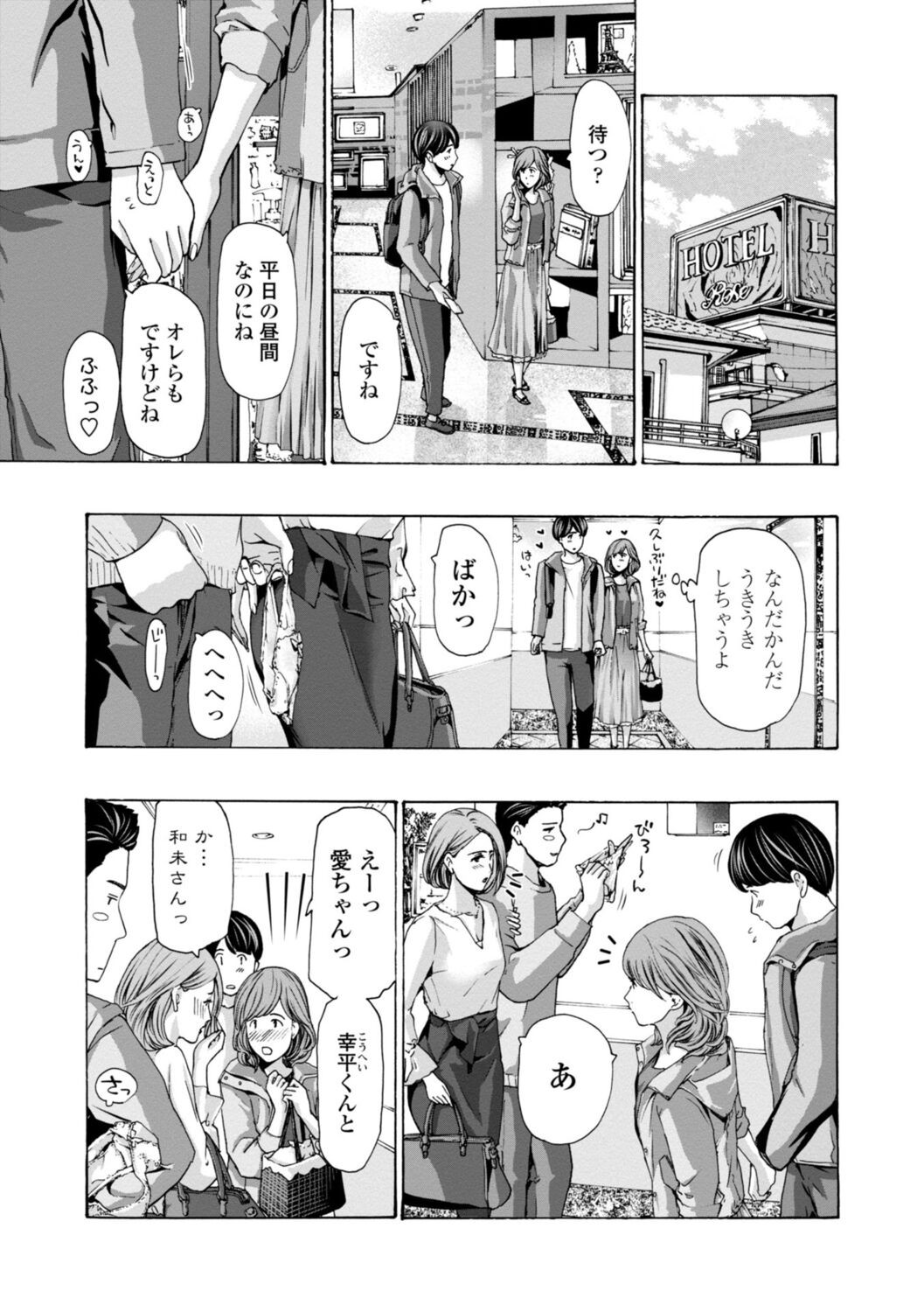 Page 53