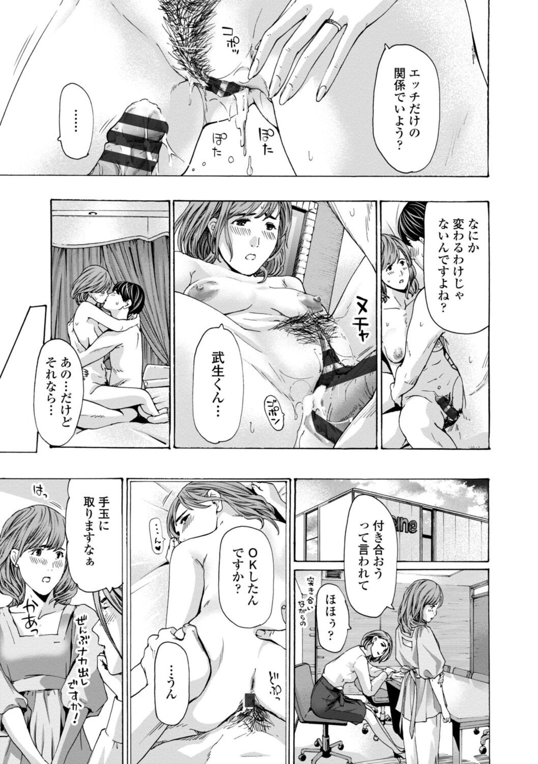 Page 59