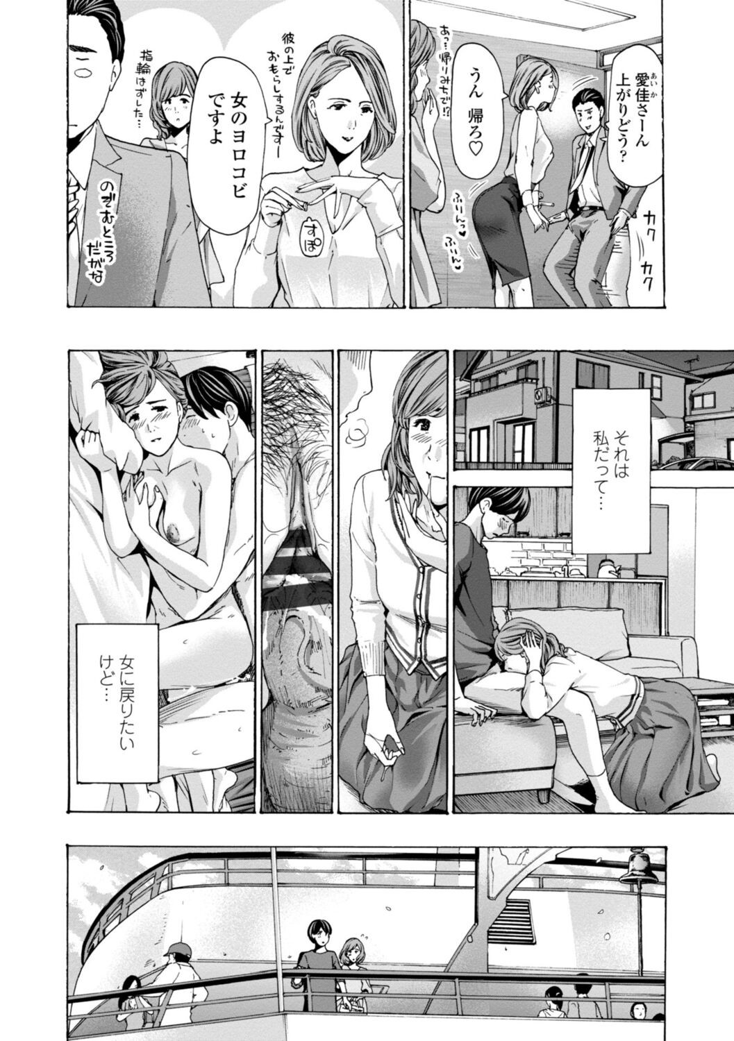 Page 60