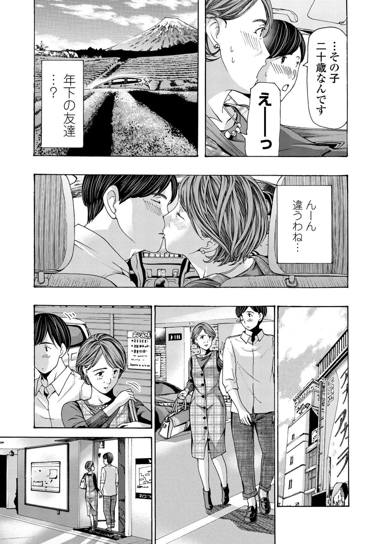 Page 127