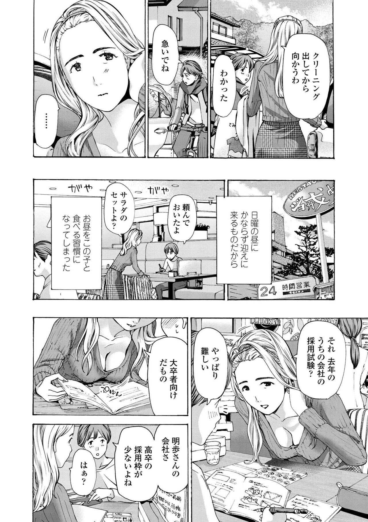 Page 132