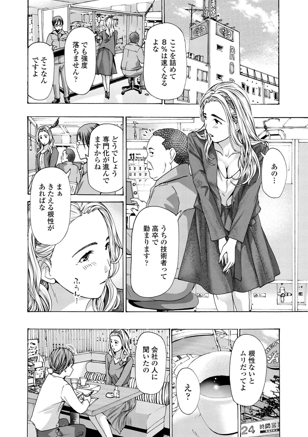 Page 134