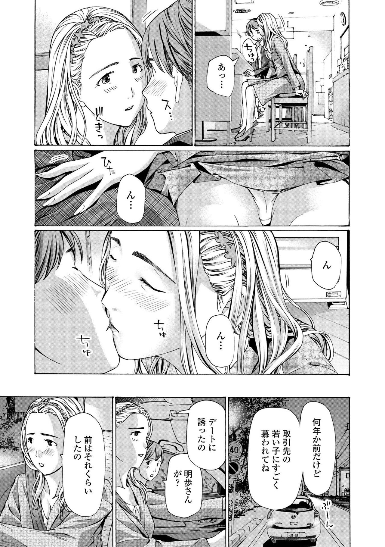 Page 139