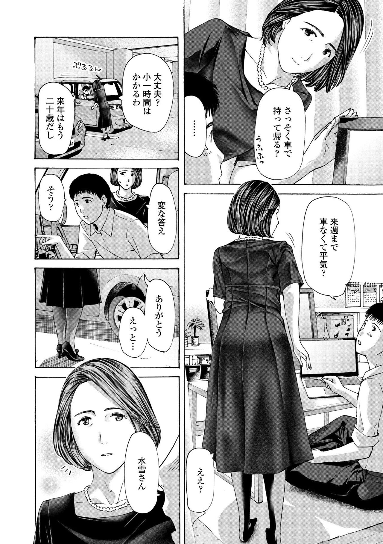 Page 160