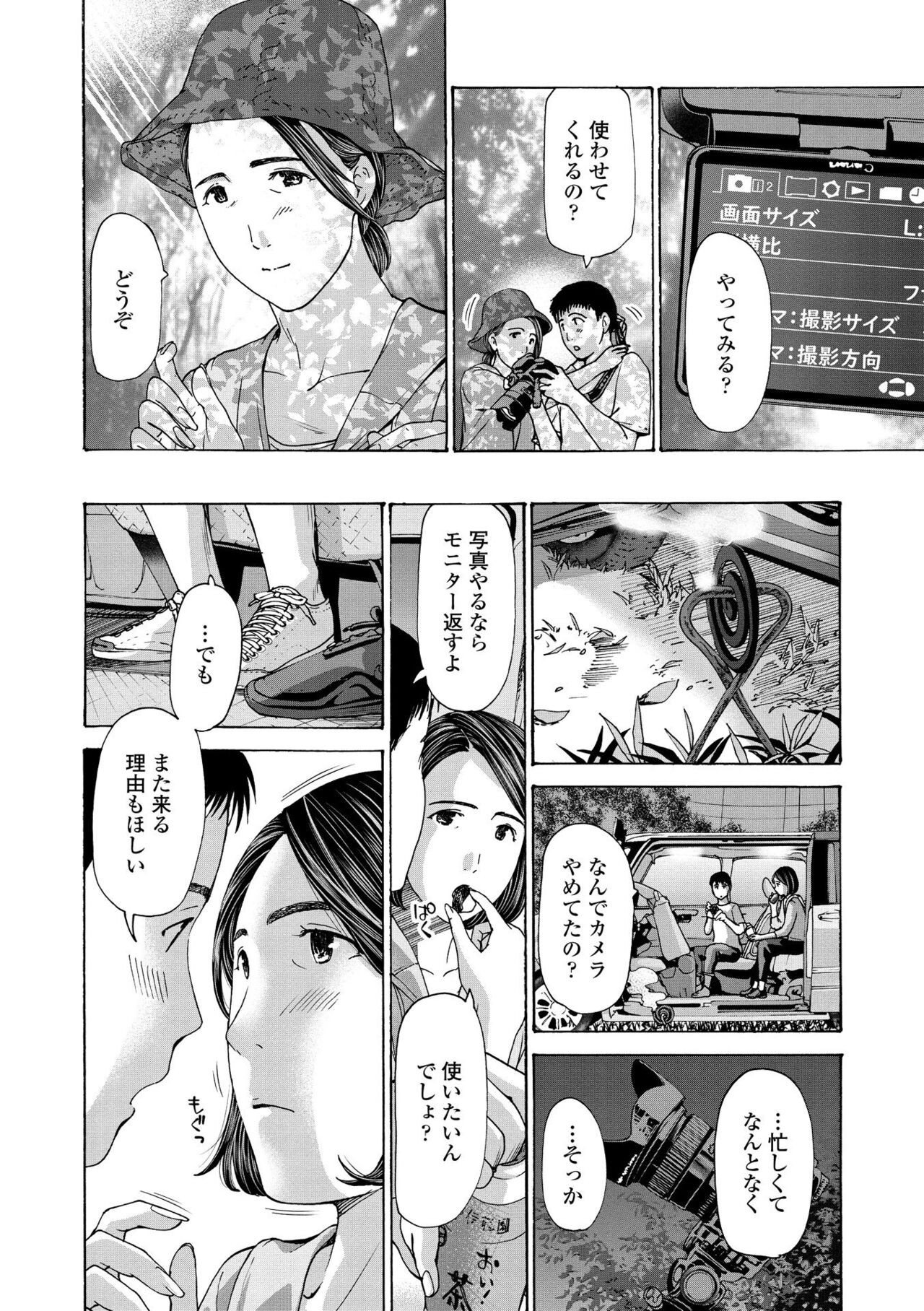 Page 162