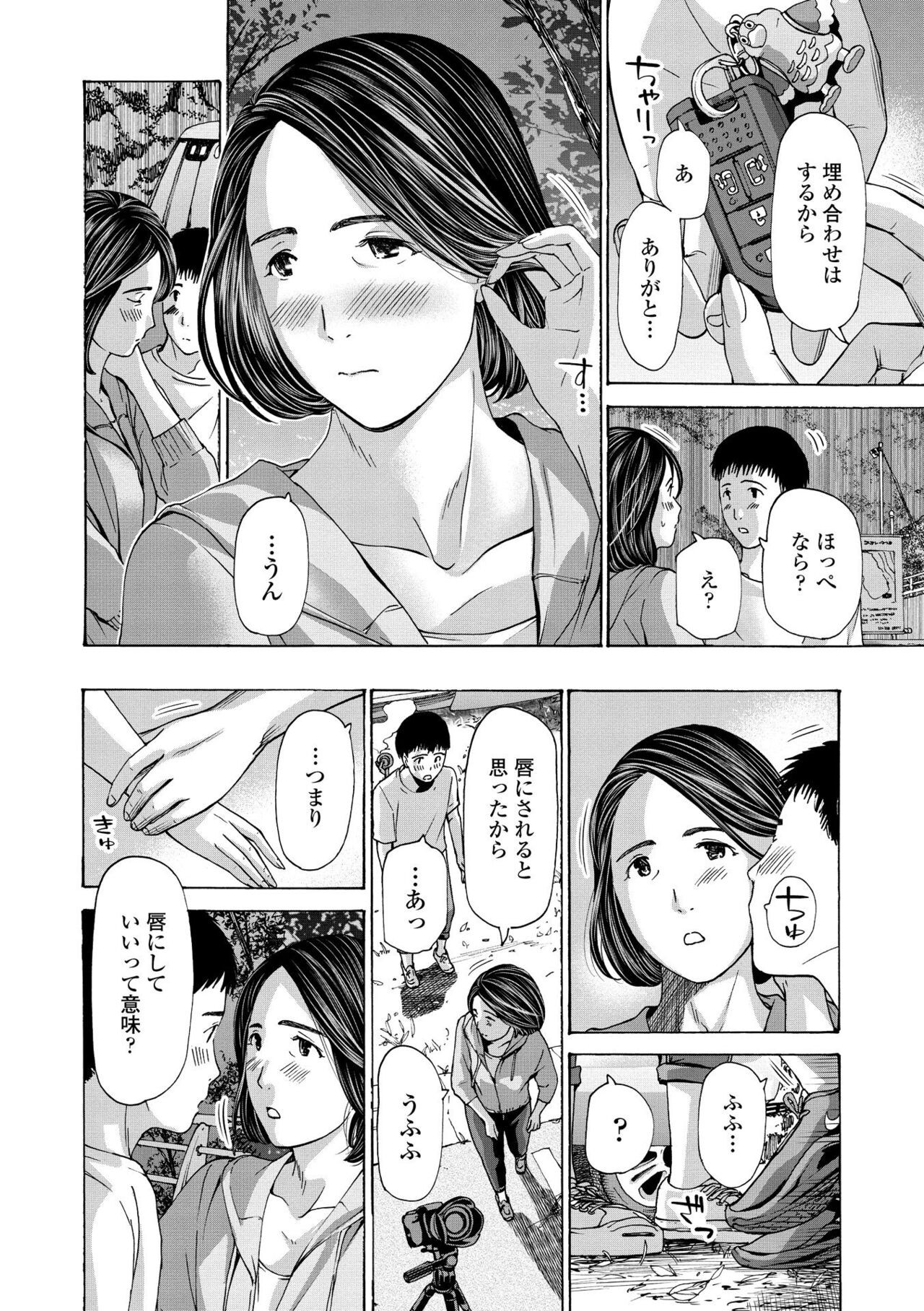 Page 164