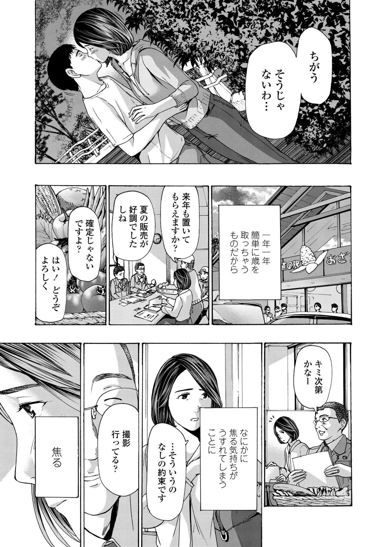 Page 165