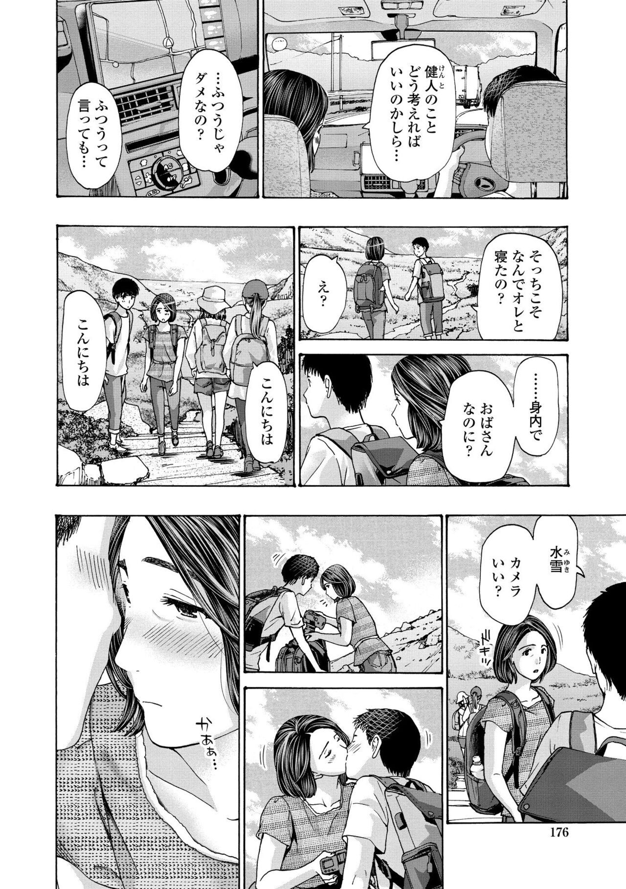 Page 174