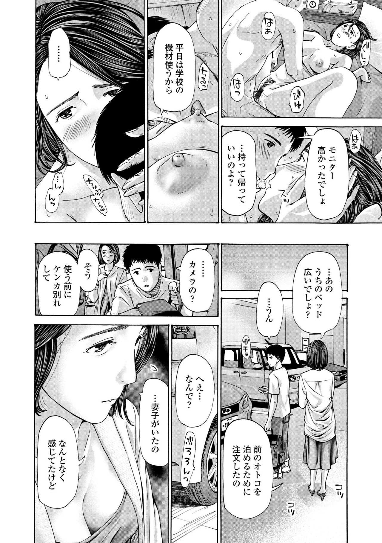 Page 176