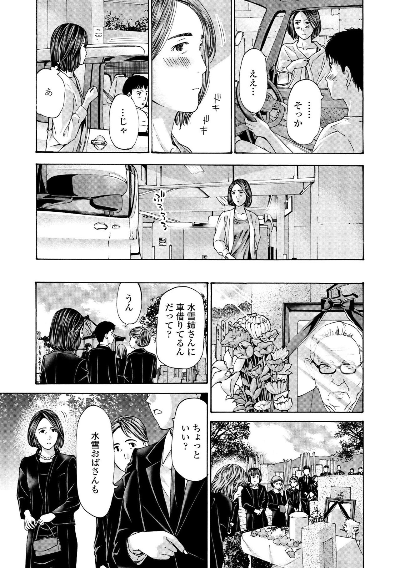 Page 177