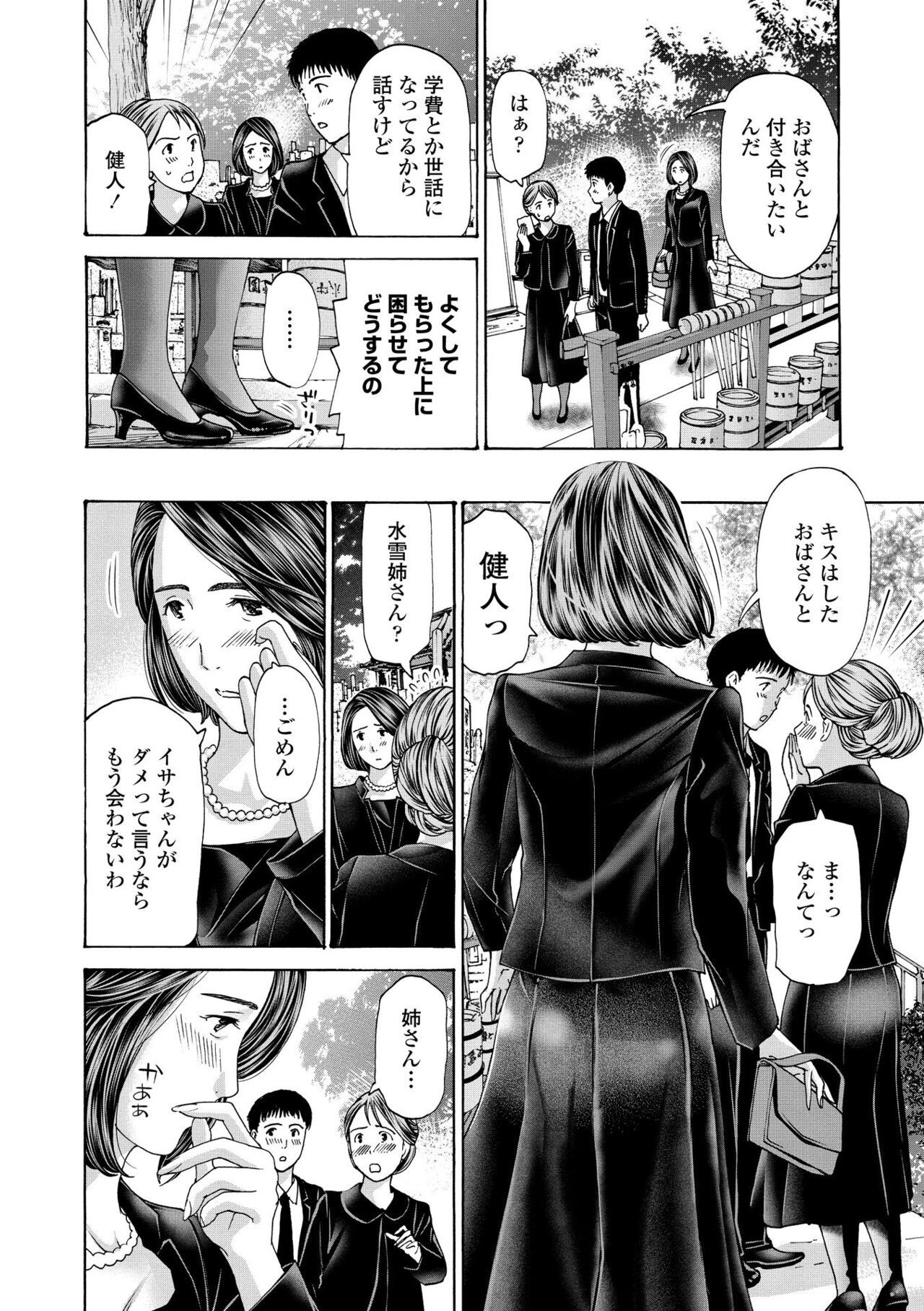Page 178